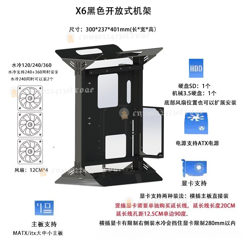 Open Frame Computer Case, Supp - Atx Case 评论和价格